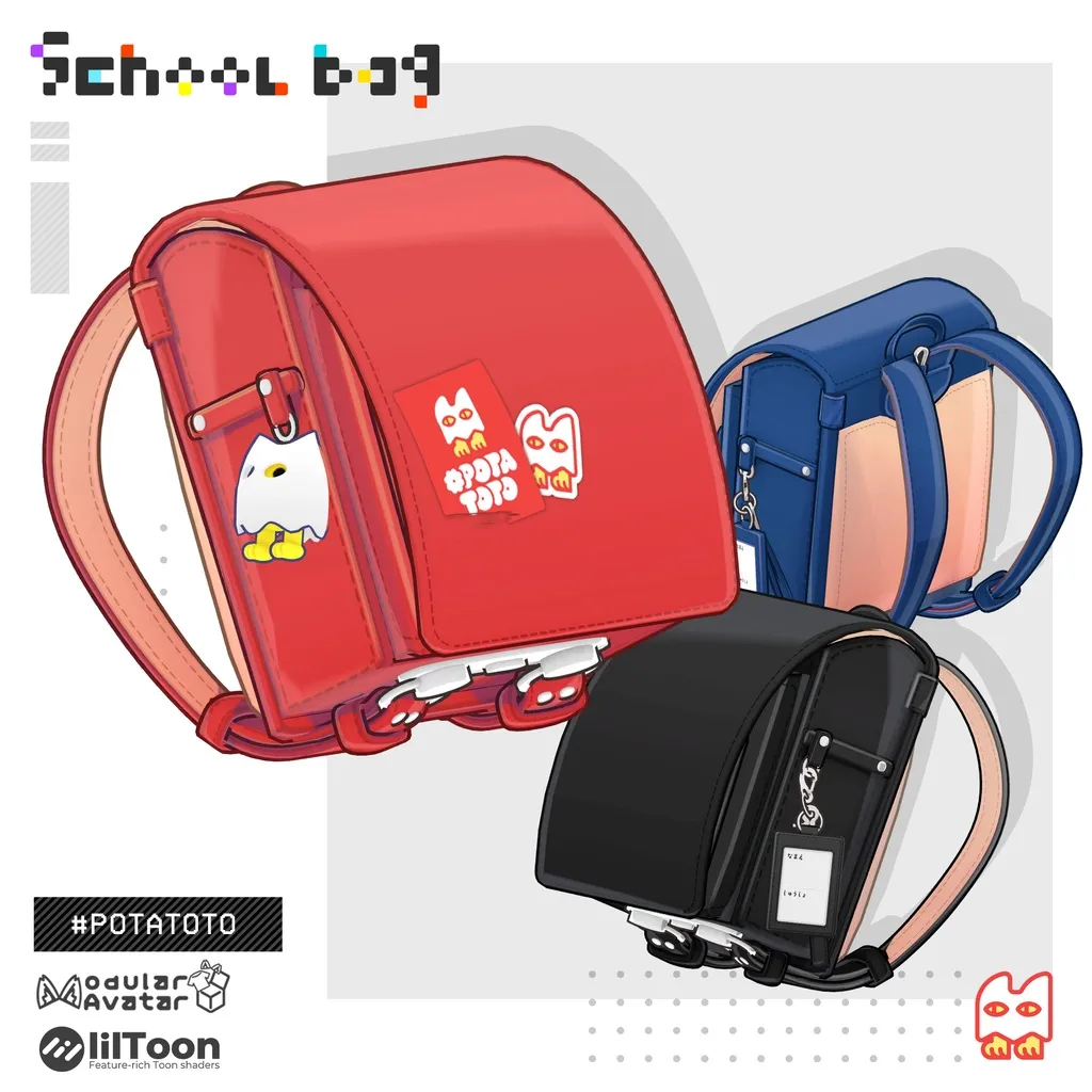  SchoolBag/ランドセルサムネイル画像