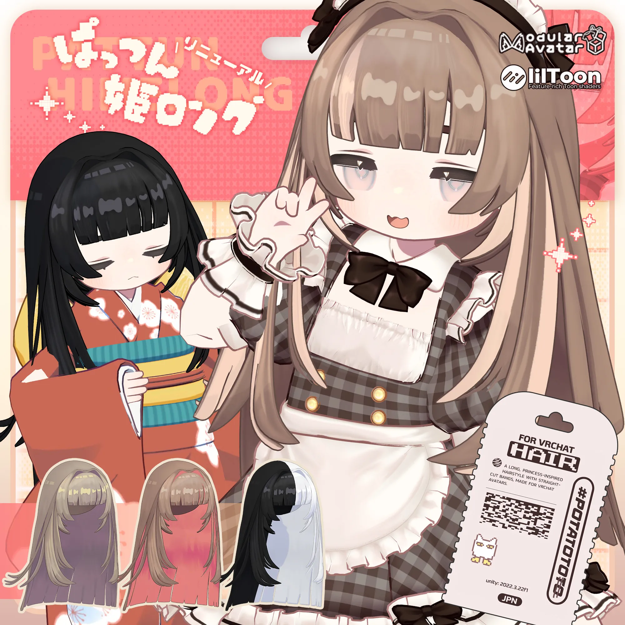  Reぱっつん姫ロングサムネイル画像