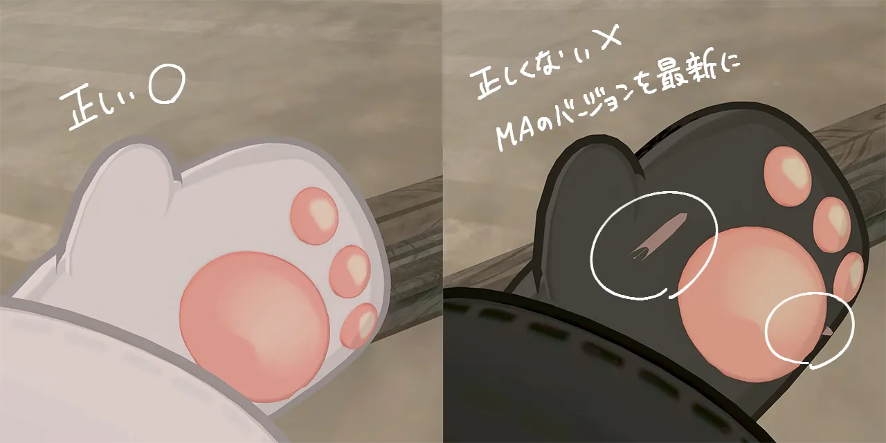 絞った素体が貫通している画像