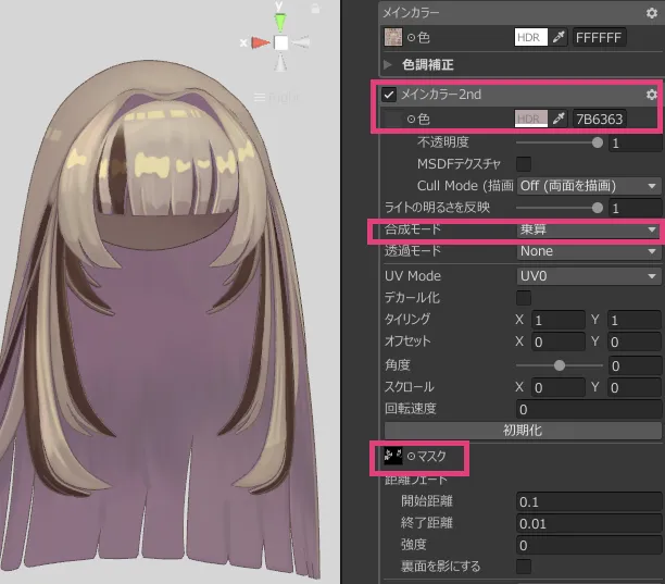 メッシュの画像