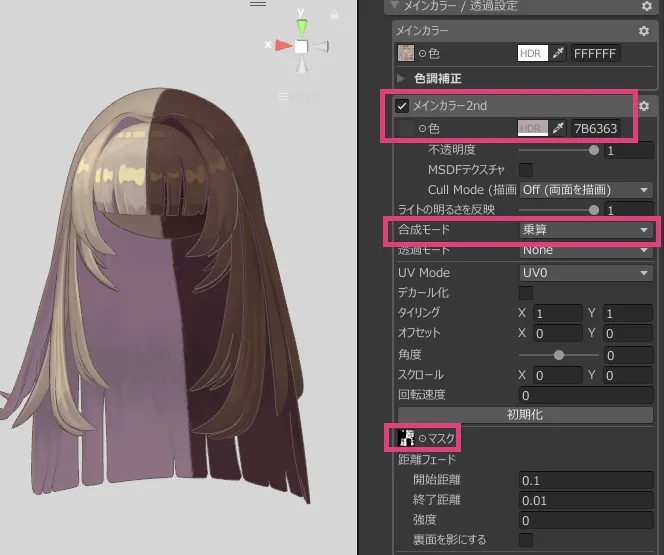 ツートンカラーの画像