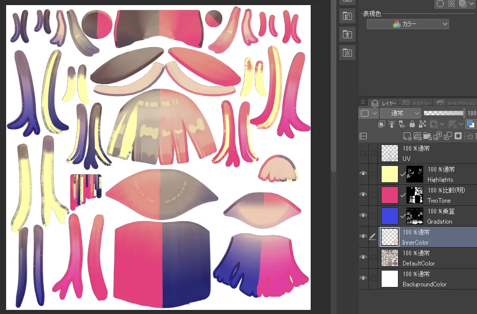 CLIPファイルの画像