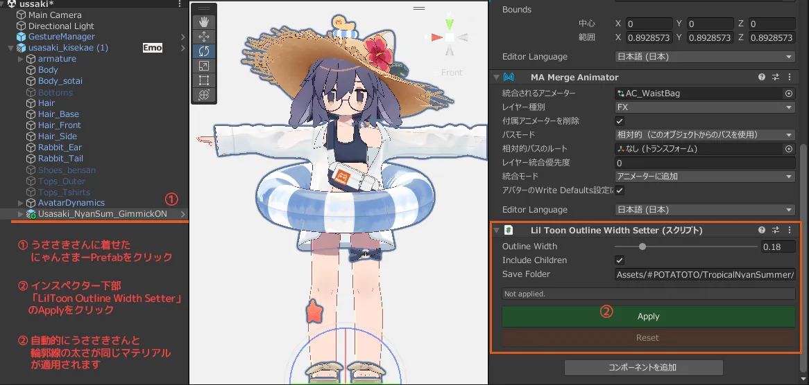  うささき画像